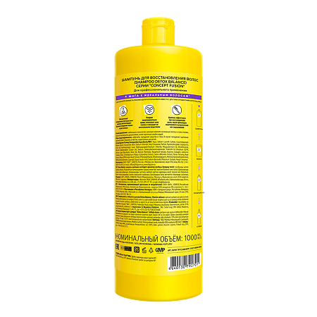 Concept Fusion Шампунь для восстановления волос Detox Balance 1 000 мл 1 шт