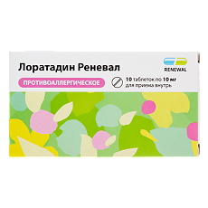 Купить Лоратадин Реневал таблетки 10 мг 10 шт цена