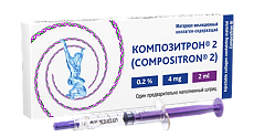 Купить Композитрон 2/Compositron 2 материал инъекционный коллаген-содержащий 0,2 % 2 мл шприц 1 шт цена