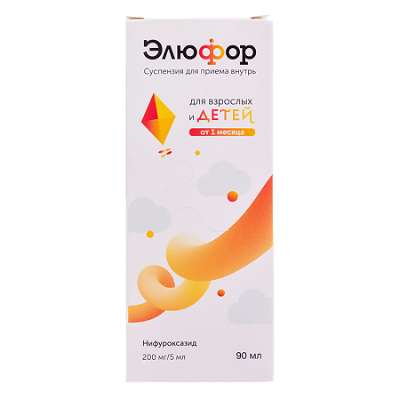 Элюфор суспензия для приема внутрь 200 мг/5 мл 90 мл 1 шт