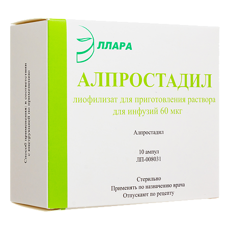 Алпростадил лиофилизат д/приг раствора для инфузий 60 мкг амп 10 шт