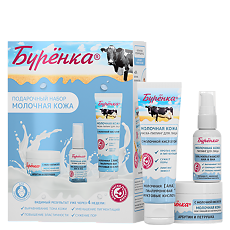 Купить Лошадиная сила Буренка Подарочный набор Молочная кожа 1 уп цена