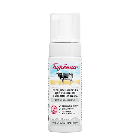 Лошадиная сила Буренка Очищающая пенка для умывания и снятия макияжа с Зеленым чаем и маслом Персика 150 мл 1 шт