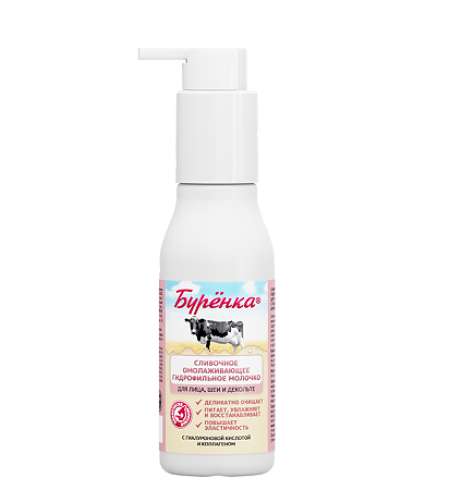 Изображение товара Лошадиная сила Буренка омолаживающее гидрофильное молочко 100 мл для умывания и ухода
