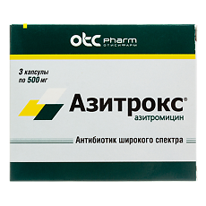 Купить Азитрокс капсулы 500 мг 3 шт цена
