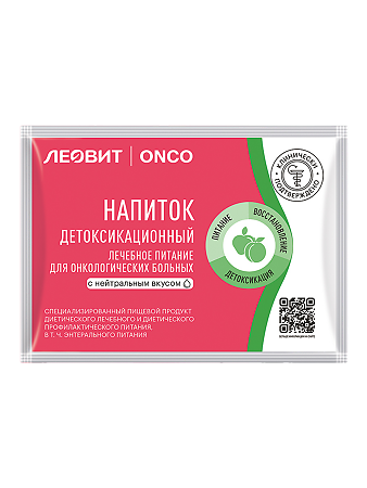 Леовит ONCO Напиток детоксикационный для онкологических больных с нейтральным вкусом пакет 20 г 1 шт