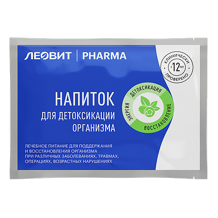 Леовит Pharma Напиток для детоксикации организма пакет 10 г 1 шт