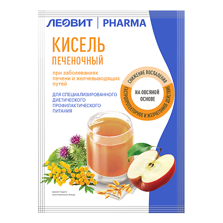 Леовит PHARMA Кисель печеночный при заболеваниях печени и желчевыводящих путей пакет 20 г 1 шт
