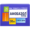 Афобазол Ретард таблетки с пролонг высвобождением покрыт.плен.об. 30 мг 20 шт