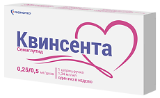 Купить Квинсента раствор для п/к введ 0,25/0,5мг/доза 1,5 мл 1 уп цена