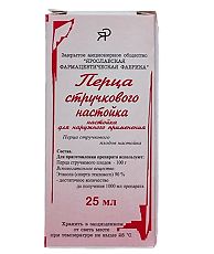 Купить Перца стручкового настойка 25 мл 1 шт цена