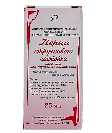 Перца стручкового настойка 25 мл 1 шт