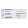 Мидокалм таблетки покрыт.плен.об. 150 мг 30 шт