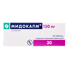 Купить Мидокалм цена