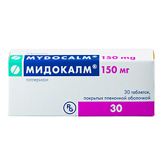 Купить Мидокалм таблетки покрыт.плен.об. 150 мг 30 шт цена