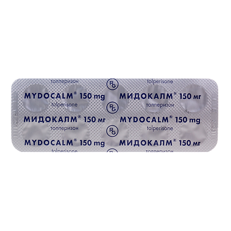 Мидокалм таблетки покрыт.плен.об. 150 мг 30 шт