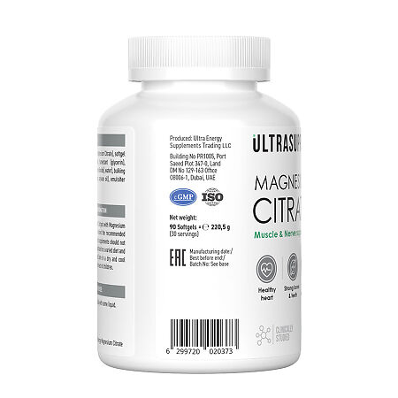 Ultrasupps Магния цитрат/Magnesium Citrate мягкие капсулы массой 2450 мг 90 шт