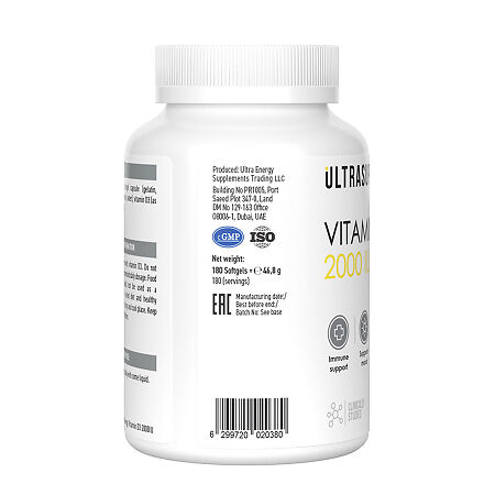 Ultrasupps Витамин D3/Vitamin D3 2000 МЕ мягкие капсулы массой 260 мг 180 шт