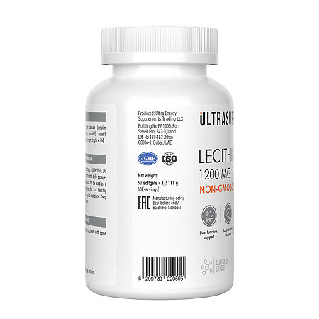 Ultrasupps Лецитин/Lecithin 1200 мг мягкие капсулы массой 1850 мг 60 шт