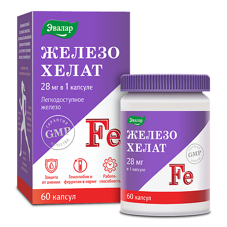 Железо хелат 28 мг капсулы по 0,25 г 60 шт