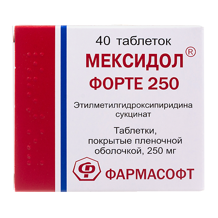 Мексидол 250мг Купить В Воронеже