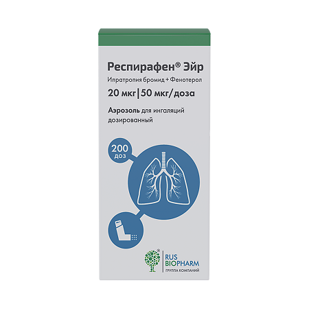Изображение товара Респирафен Эйр аэрозоль для ингаляций дозированный 20 мкг/доза+50 мкг/доза 200 доз 1 шт