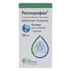 Купить Респирафен раствор для ингаляций 0,25 мг/мл+0,5 мг/мл фл 20 мл 1 шт цена