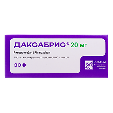 Купить Даксабрис таблетки покрыт.плен.об. 20 мг 30 шт цена