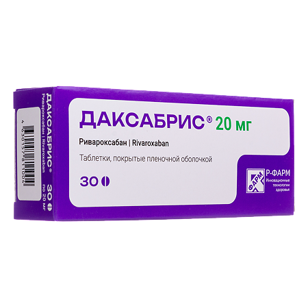 Даксабрис таблетки покрыт.плен.об. 20 мг 30 шт