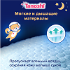 Tanoshi Подгузники-трусики для детей ночные р XL 12-22 кг 20 шт