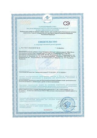 Herb apteka Шалфей в таблетках для рассасывания массой 1080 мг 20 шт