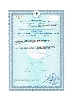 Herb apteka Шалфей в таблетках для рассасывания массой 1080 мг 20 шт