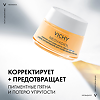 Vichy Neovadiol Дневной лифтинг крем для лица против пигментации в период менопаузы SPF50 50 мл 1 шт