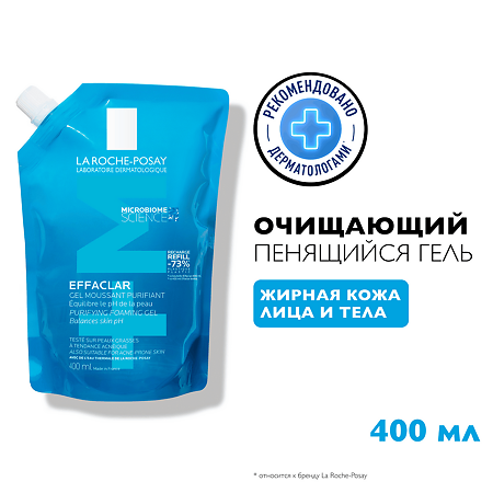 La Roche-Posay Effaclar Гель очищающий для чувствительной кожи лица и тела Refill см/блок 400 мл 1 шт
