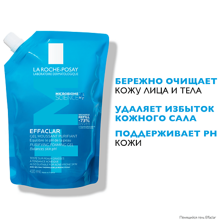 La Roche-Posay Effaclar Гель очищающий для чувствительной кожи лица и тела Refill см/блок 400 мл 1 шт