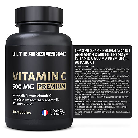Витамин С 500 мг Премиум /Vitamin C 500 mg Premium UltraBalance капсулы по 900 мг 90 шт