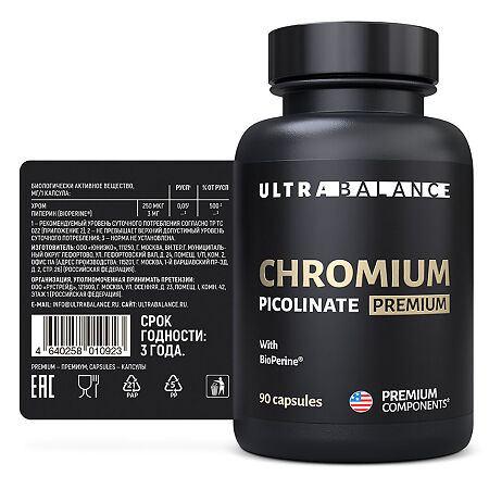 Пиколинат Хром/Chromium Picolinate Premium UltraBalance капсулы по 300 мг 90 шт