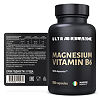 Магний B6/Magnesium Vitamin B6 Premium UltraBalance капсулы по 700 мг 120 шт