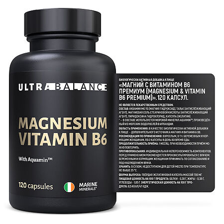 Магний B6/Magnesium Vitamin B6 Premium UltraBalance капсулы по 700 мг 120 шт