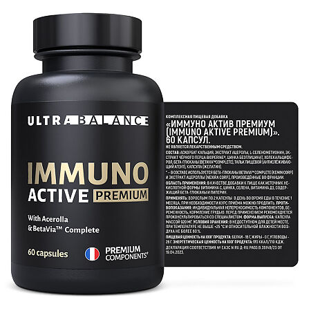 Иммуно Актив Премиум/Immuno Activ Premium UltraBalance капсулы по 800 мг 60 шт