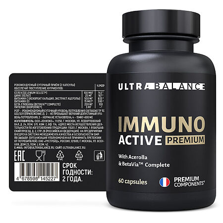 Иммуно Актив Премиум/Immuno Activ Premium UltraBalance капсулы по 800 мг 60 шт