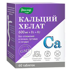 Изображение товара Кальций хелат таблетки покрыт.об. массой 1,3 г 60 шт