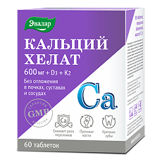 Купить Кальций хелат 600 мг+D3+K2 таблетки покрыт.об. массой 1,3 г 60 шт цена