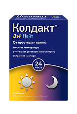 Изображение товара Колдакт Дэй Найт набор таблеток покрыт.плен.об 30 мг+500 мг+10 мг+2 мг и 500 мг+10 мг+2 мг 1 уп