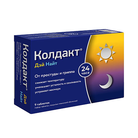 Колдакт Дэй Найт набор таблеток покрыт.плен.об 30 мг+500 мг+10 мг+2 мг и 500 мг+10 мг+2 мг 1 уп