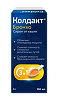 Колдакт Бронхо сироп 100 мл 1 шт