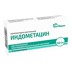 Изображение товара Индометацин суппозитории ректальные 100 мг 10 шт