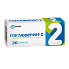 Паглюверин-2 таблетки 20 шт