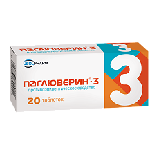 Купить Паглюверин-3 таблетки 20 шт цена