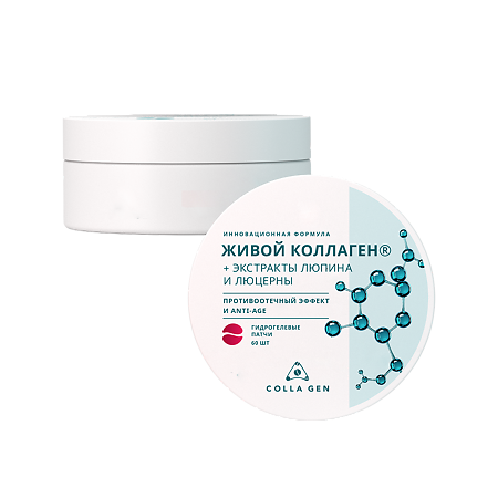 Изображение товара Colla Gen Живой Коллаген Гидрогелевые патчи противоотечный эффект и Anti-age 60 шт